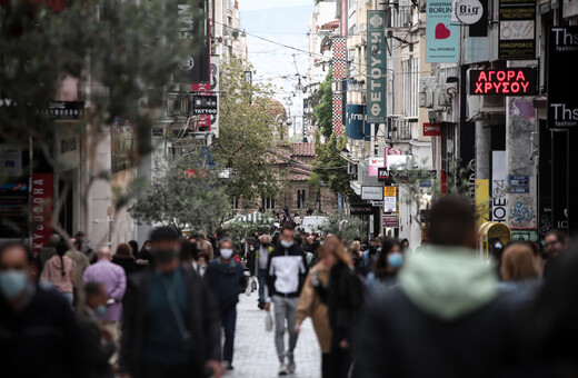 Κορωνοϊός - Lockdown: «Πλημμύρισε» κόσμο η Ερμού, ουρές στα καταστήματα