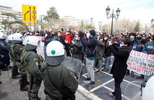 ΕΛΑΣ: Απαγορεύονται από σήμερα οι δημόσιες συναθροίσεις άνω των 100 ατόμων - Μέχρι την 1η Φεβρουαρίου