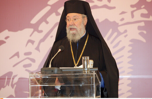 Αρχιεπίσκοπος Κύπρου για τις χρυσές βίζες: «Δεν εννοούσα ότι εγώ και ο πρόεδρος είμαστε κλέφτες»