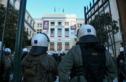 Χρυσοχοΐδης: Mε δικαίωμα σύλληψης οι αστυνομικοί των ΑΕΙ