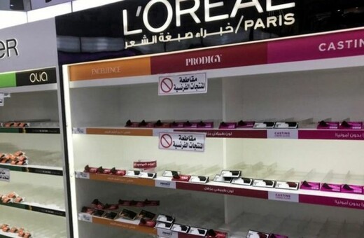 H Γαλλία ζητά από αραβικά έθνη να εμποδίσουν το μποϊκοτάζ στα προϊόντα της