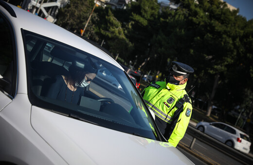 Lockdown: Αυξάνονται τα πρόστιμα για άσκοπη μετακίνηση - Από τα 300€ στα 500€