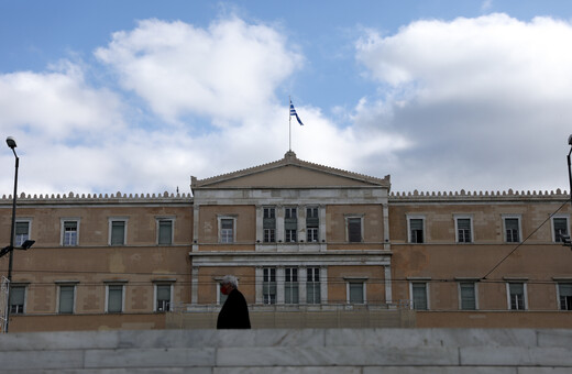 Aπόκτηση ελληνικής ιθαγένειας: Τράπεζα θεμάτων για τις εξετάσεις- Τι πρέπει να κάνουν οι ενδιαφερόμενοι