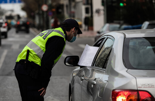 Lockdown: Νέο έντυπο μετακίνησης από τη Δευτέρα για τους εργαζόμενους - Τι πρέπει να κάνουν