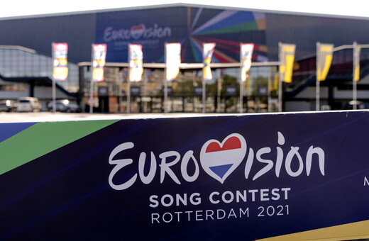Eurovision 2021: Ο διαγωνισμός θα γίνει στο Ρότερνταμ σε «περιορισμένη μορφή»