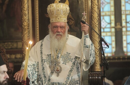 Στην ορκωμοσία της νέας κυβέρνησης ο Ιερώνυμος