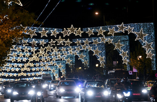 Lockdown: Πόσα άτομα επιτρέπονται στο αυτοκίνητο τα Χριστούγεννα και την Πρωτοχρονιά