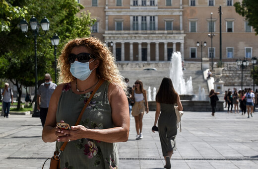 Μάσκες παντού και απαγόρευση κυκλοφορίας τη νύχτα: Πού ισχύουν τα μέτρα και ποιες περιοχές εξαιρούνται