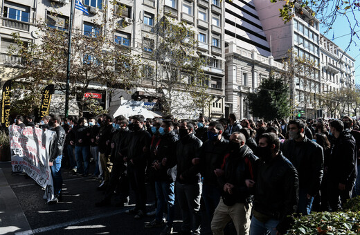 Πανεκπαιδευτικό συλλαλητήριο στην Αθήνα για τις αλλαγές στα ΑΕΙ [ΕΙΚΟΝΕΣ]