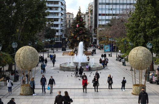 Πρωτοχρονιά όπως Χριστούγεννα: Ρεβεγιόν με απαγόρευση κυκλοφορίας, μπλόκα και SMS