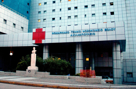 Bόλος: Γιατρός αυτοκτόνησε πέφτοντας από τον 5ο όροφο του Αχιλλοπούλειου