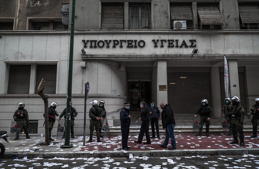 Δημήτρης Κουφοντίνας: Αλληλέγγυοι μπήκαν στο υπουργείο Υγείας και ανάρτησαν πανό