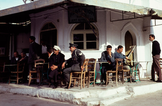 Η καθημερινότητα στην Κρήτη της δεκαετίας του 1960