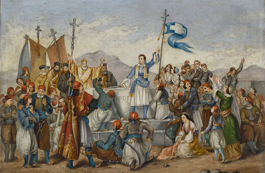 «1821 Πριν και Μετά»: Η επετειακή έκθεση του Μουσείου Μπενάκη για τον εορτασμό των 200 χρόνων από την Επανάσταση