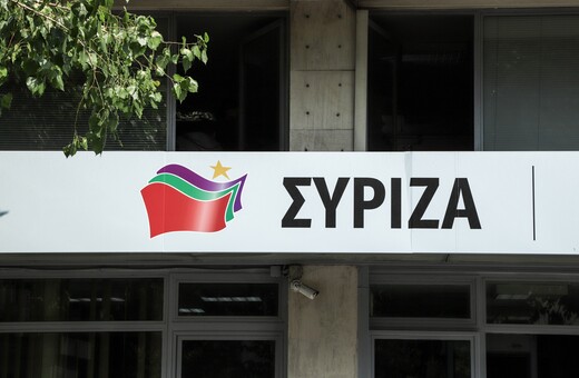 ΣΥΡΙΖΑ: Ατυχής η δήλωση Δρίτσα για τη 17 Νοέμβρη