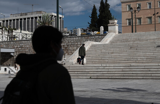 Κατά 8,2% υποχώρησε το ΑΕΠ