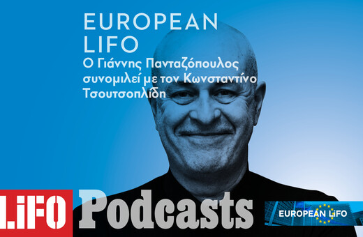 Κωνσταντίνος Τσουτσοπλίδης: «Η Ευρώπη πρέπει να ξαναχτίσει πάνω στα ερείπια του κορωνοϊού μια νέα οικονομία»