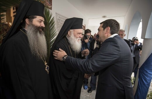 Τα λόγια μίσους των Μητροπολιτών και Αρχιεπισκόπων μας δεν είναι για γέλια. Θα αντιδράσει κανείς;