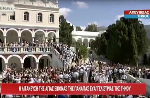 ΕΡΤ: Όταν ο ΣΚΑΪ "κλέβει εκκλησία"