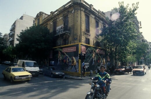 Γωνία Αχαρνών και Χέυδεν, ένα από τα πιο ιστορικά σημεία της πόλης ζωντάνεψε ξανά