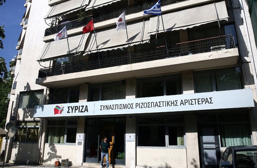 ΣΥΡΙΖΑ: Είμαστε αποφασισμένοι να βάλουμε τάξη στο ραδιοτηλεοπτικό τοπίο