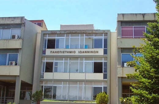 Κλειστά τη Δευτέρα σχολεία, γυμναστήρια και Πανεπιστήμιο σε Ιωάννινα και γύρω Δήμους