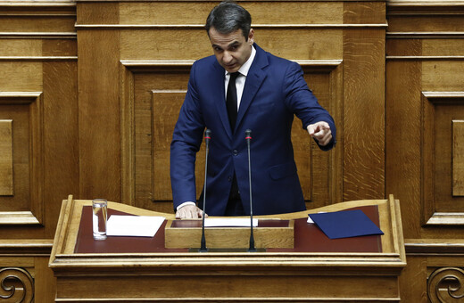 Μητσοτάκης: «Παίρνετε ό,τι σας δίνουν. Κάνετε ό,τι σας ζητούν»