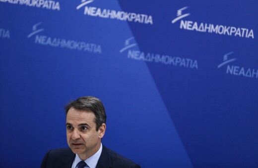 Μητσοτάκης: Δεσμεύομαι ότι θα μειώσω τους φόρους - Θα γίνει συμμάζεμα του κράτους