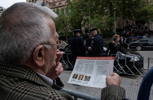 Αυτή είναι η δικαστική απόφαση που ουσιαστικά δικαίωσε τον Σώρρα στην χώρα της μετα- αλήθειας