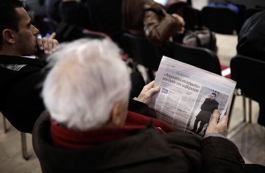 Η σχιζοφρενική σχέση των λαϊκιστών ηγετών με τα media: Η περίπτωση Τραμπ και το ελληνικό παράδειγμα