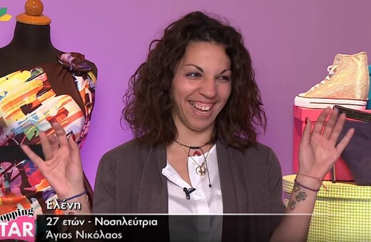 Η Ελένη του Shopping Star ήταν η πιο cult κακιά της εβδομάδας - Το επεισόδιο όλεθρος που έγραψε ιστορία