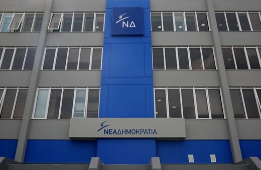 Ν.Δ. για εξαγορά Mega από Σαββίδη: Παλιά και νέα διαπλοκή σε συσκευασία ενός