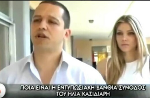 Η άλλη πλευρά της «αγωνίστριας» Τατιάνας Στεφανίδου