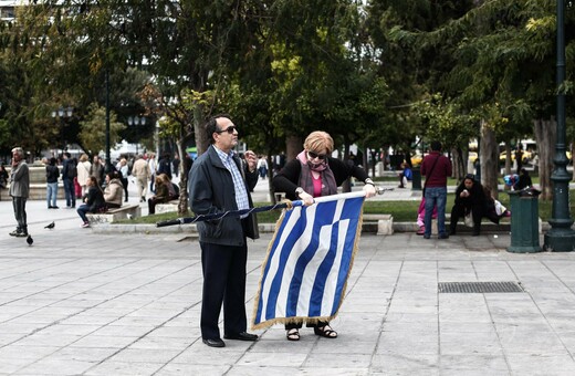 Η ΕΛΣΤΑΤ αναθεώρησε τα στοιχεία της: Ανάπτυξη 0,4% του ΑΕΠ στο πρώτο τρίμηνο και όχι ύφεση