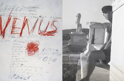 Ο Cy Twombly μαζί με τους θεούς του στο Μουσείο Κυκλαδικής Τέχνης