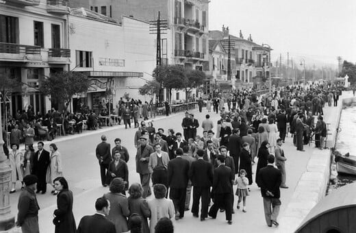 Η Θεσσαλονίκη του διάσημου φωτορεπόρτερ Paul Almasy