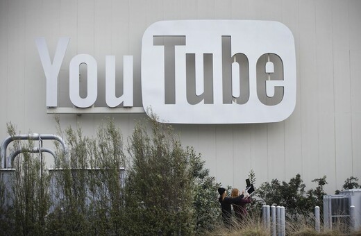 YouTube Remix: Nέα υπηρεσία streaming μουσικής