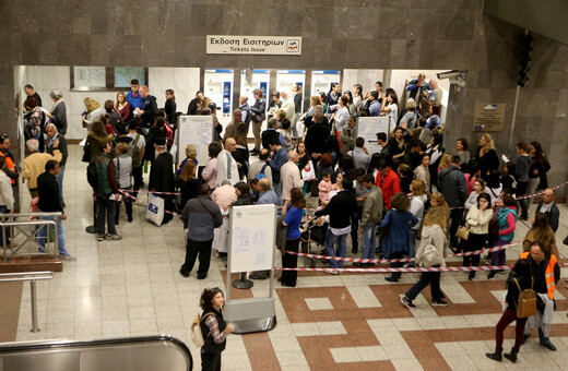 Συνεχίζονται οι ουρές για το ηλεκτρονικό εισιτήριο - Σπίρτζης: Αρχές Νοέμβρη θα κλείσουν οι μπάρες στο Μετρό