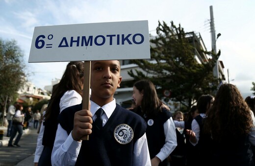 Τελικά δεν παρέλασε με την ελληνική σημαία ο Αμίρ - Έκαναν άλλη κλήρωση και του έδωσαν την ταμπέλα