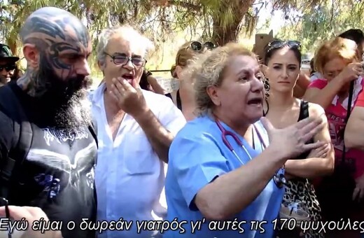 «Από πάνω μου θα περάσετε για να πάρετε ένα από τα ζώα που εγώ προστατεύω»