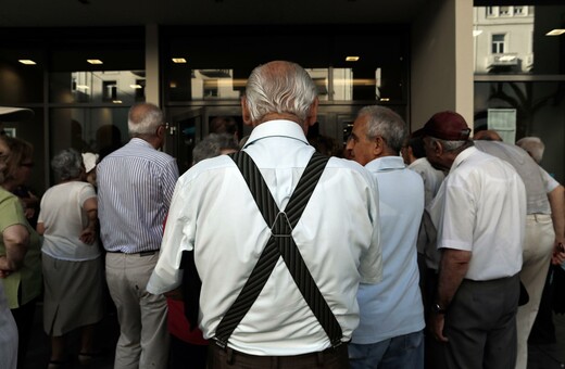Μειωμένες οι νέες συντάξεις που θα δίνονται έως και 30%