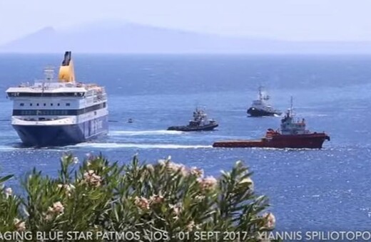 Καρέ- καρέ οι προσπάθειες αποκόλλησης του Blue Star Patmos