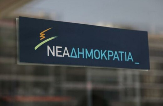 Σκληρή επίθεση από τη ΝΔ για την ομιλία Τσίπρα στη ΔΕΘ: Θράσος χωρίς απαντήσεις στους πολίτες