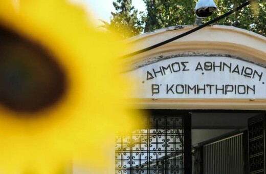 Ομολόγησε ο δολοφόνος της Δώρας Ζέμπερη - Το έγγραφο και το υλικό από κάμερα που οδήγησαν στα ίχνη του