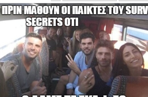 15 Μικροπράγματα που ΙΣΩΣ σου φτιάξουν τη διάθεση, σήμερα Πέμπτη