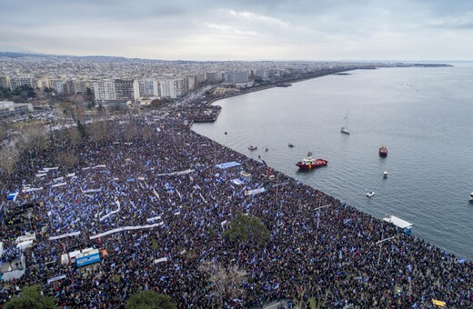 Πόσο μεγάλο είναι το συλλαλητήριο στη Θεσσαλονίκη; - Δείτε τις εικόνες από το drone...