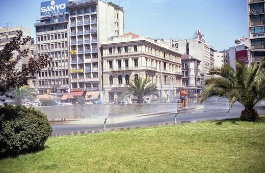 Ένα ταξίδι στην Αθήνα της δεκαετίας του 1980