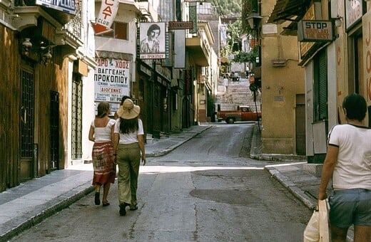 Η Αθήνα του '70 μέσα από 10 φωτογραφίες