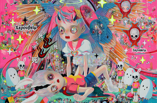 Τα έργα της Hikari Shimoda σε καλούν να δεις τους ανθρώπους μέσα από άλλο πρίσμα