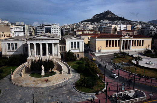 Το κορυφαίο πανεπιστήμιο του κόσμου - Τρία ελληνικά πανεπιστήμια στα κορυφαία 500